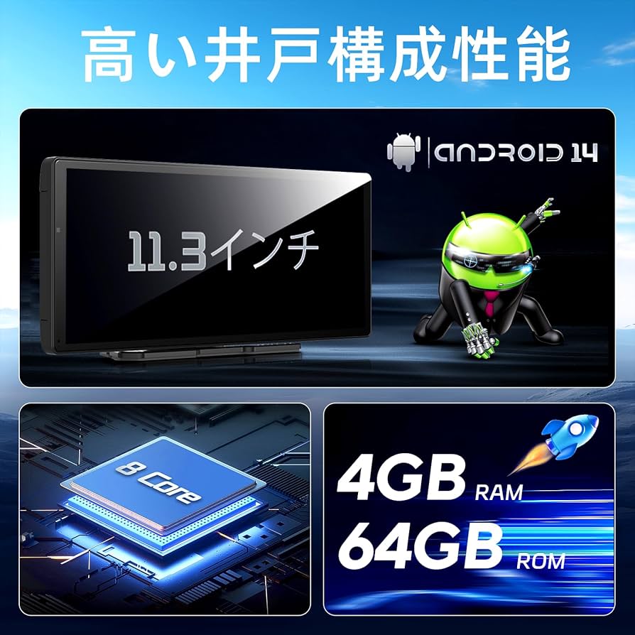 ほぅ！【新品】11.3インチ Carplay android Auto Amazon.co.jp: [11.3インチ] CarPlay Carpuride ディスプレイ